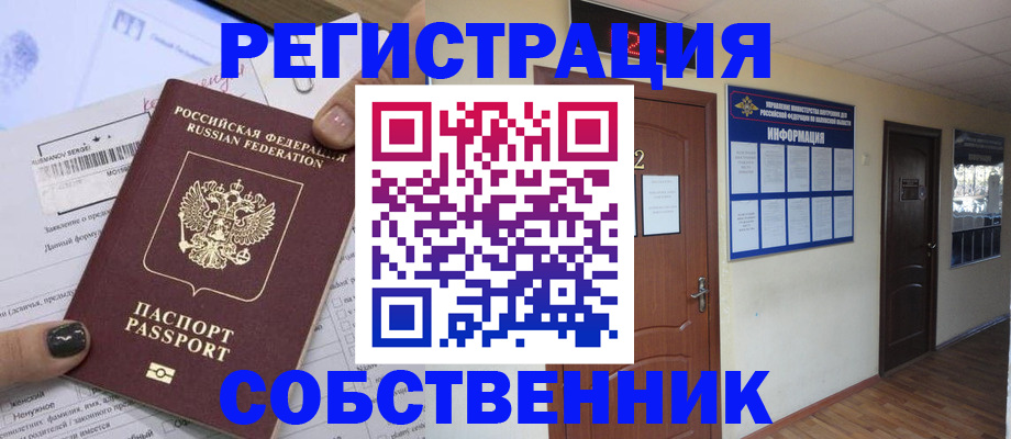 форма 3 в Боре